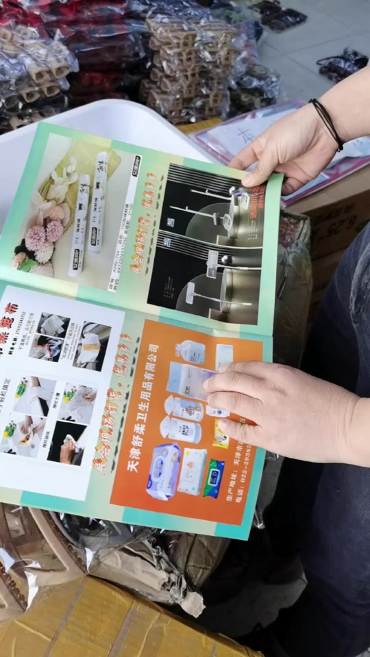 展会的抖音 卫生用品的流量突围战