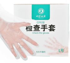 药交会 公共卫生防护用品展区展商持续更新中 第六期