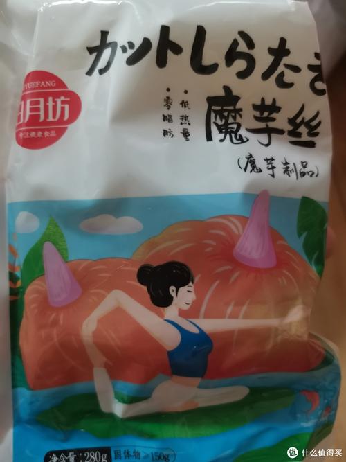 搜遍某宝魔芋面测评为了可能出门的夏天