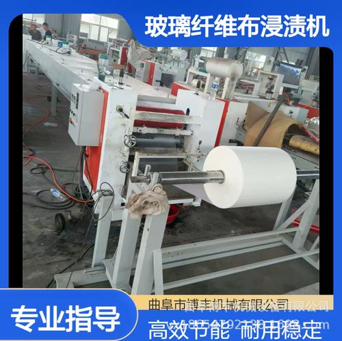 女性卫生用品辅料无纺布浸渍机 防火玻纤布浸胶烘干设备 涂布机器
