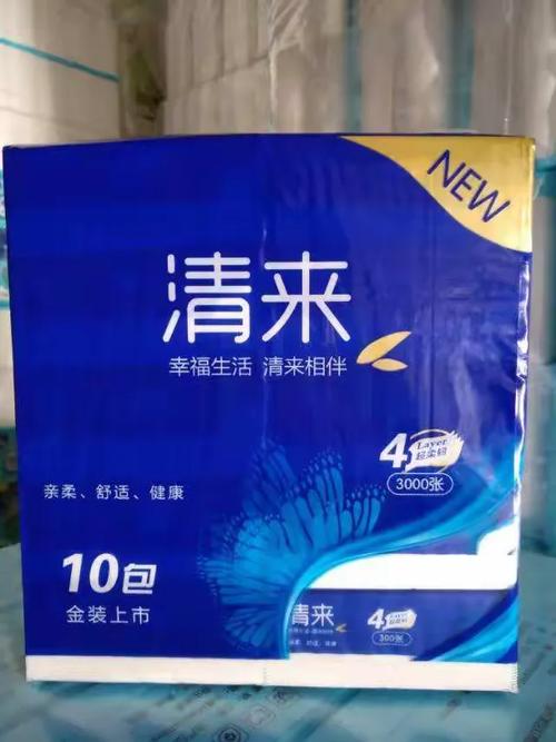 鹤壁市聚森纸业产品展示!